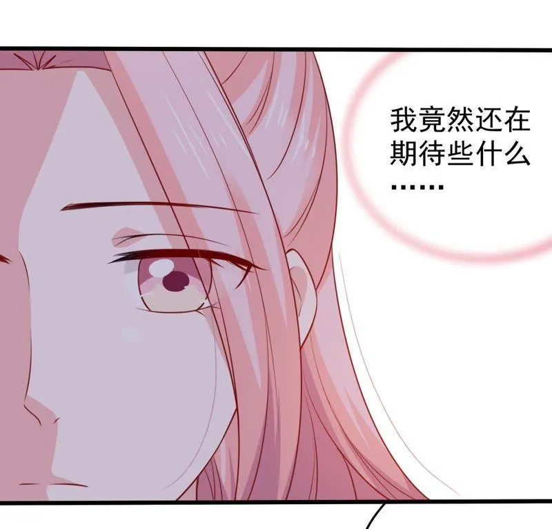 第66话 内心挣扎 第25页