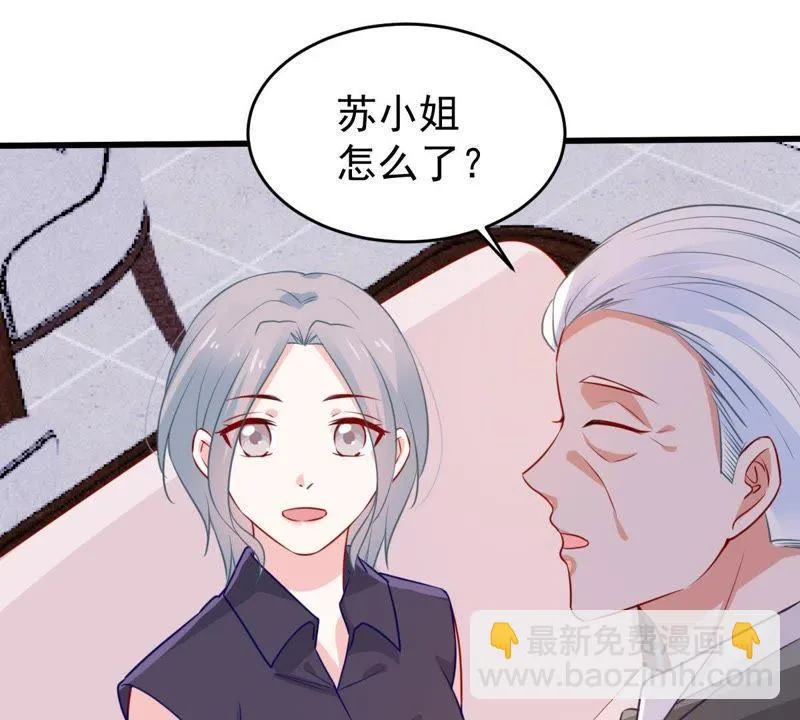 第66话 内心挣扎 第35页