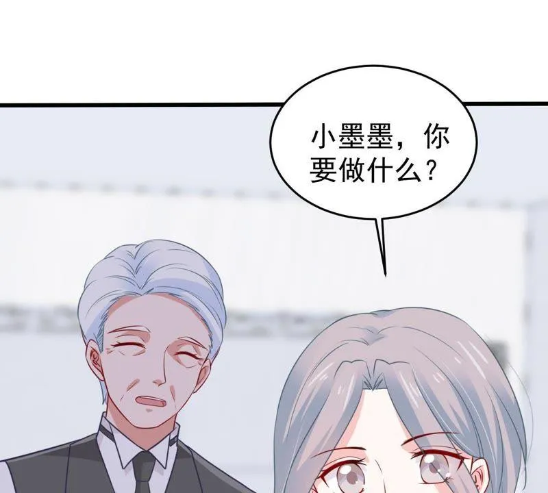 第66话 内心挣扎 第46页