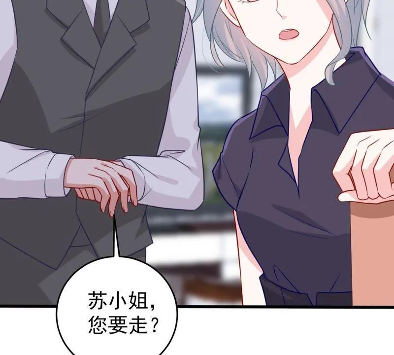 第66话 内心挣扎 第47页
