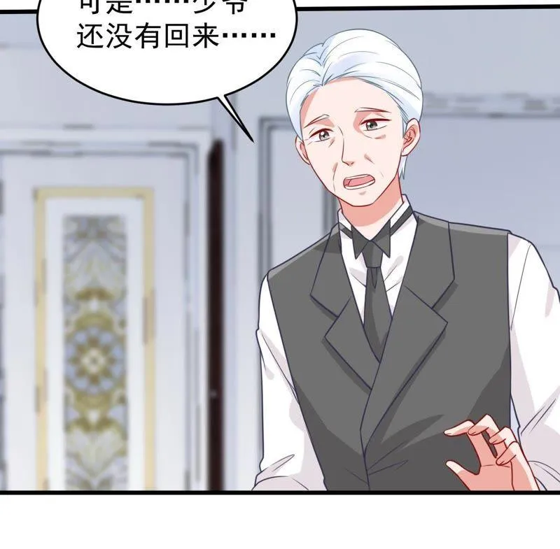 第66话 内心挣扎 第50页