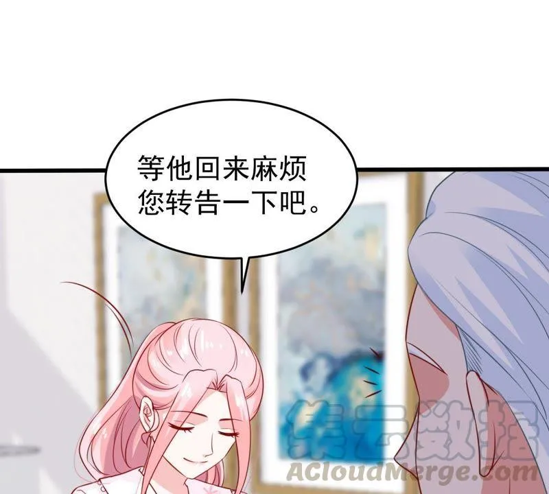 第66话 内心挣扎 第51页