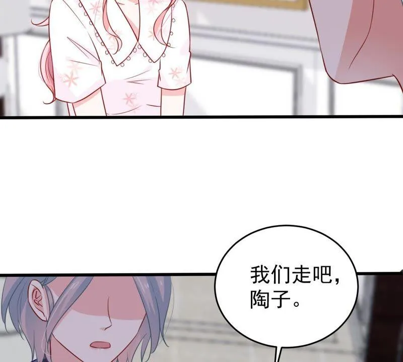第66话 内心挣扎 第52页