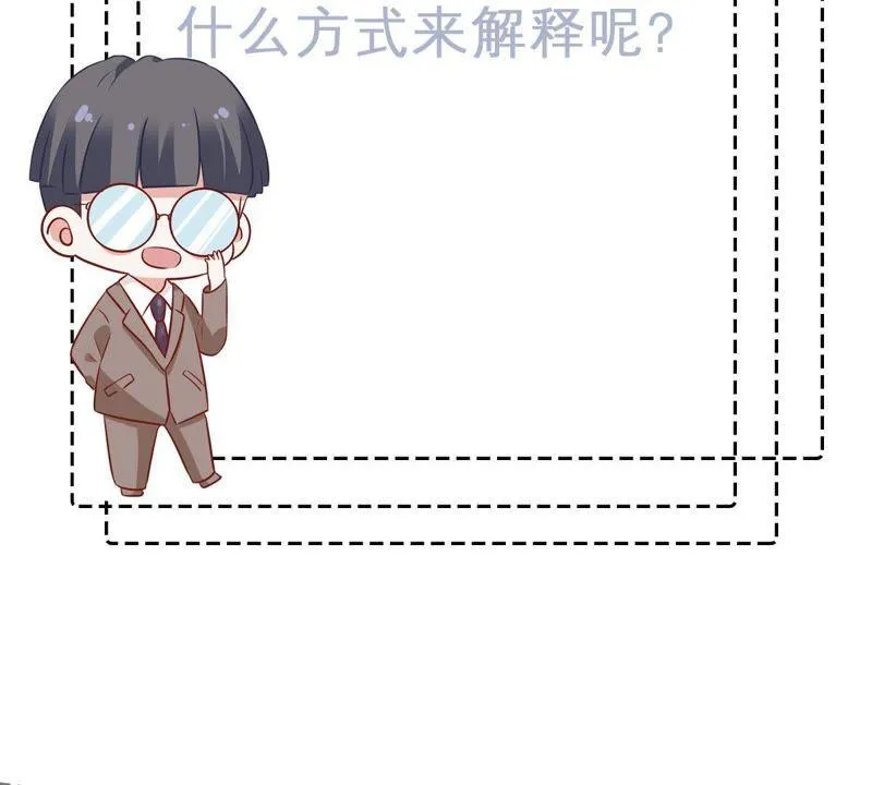 第66话 内心挣扎 第63页