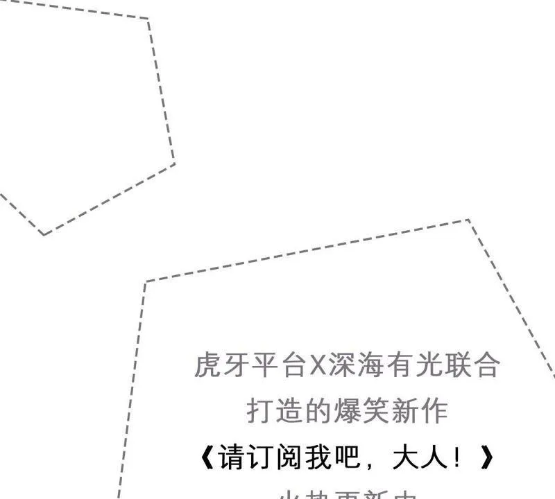 第66话 内心挣扎 第64页