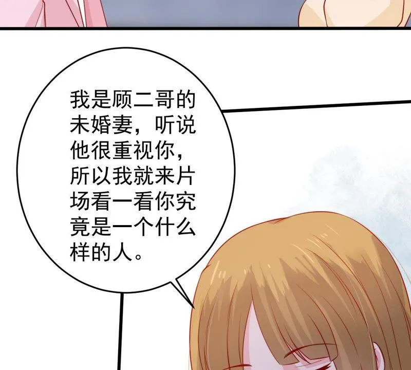 第68话 正面交锋 第4页