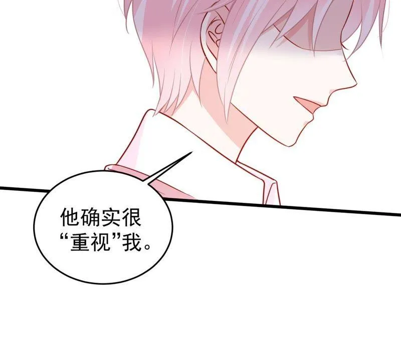 第68话 正面交锋 第10页