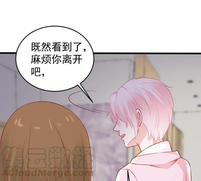 第68话 正面交锋 第11页