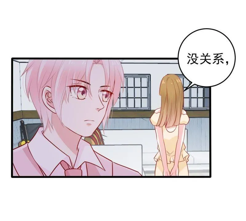 第68话 正面交锋 第13页