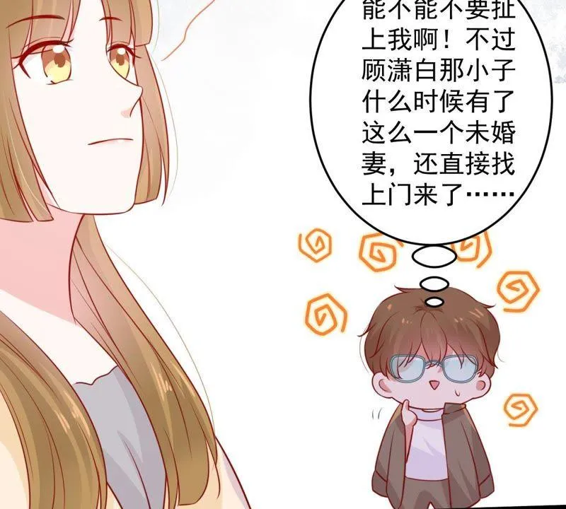 第68话 正面交锋 第19页