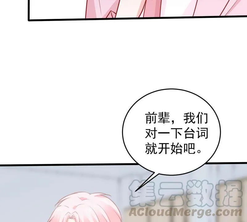 第68话 正面交锋 第21页
