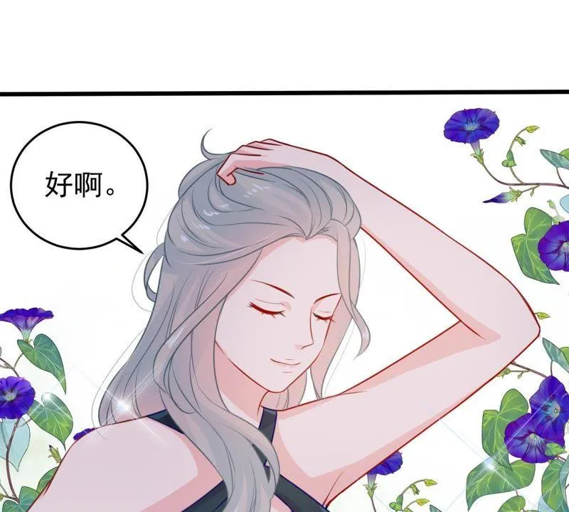 第68话 正面交锋 第24页