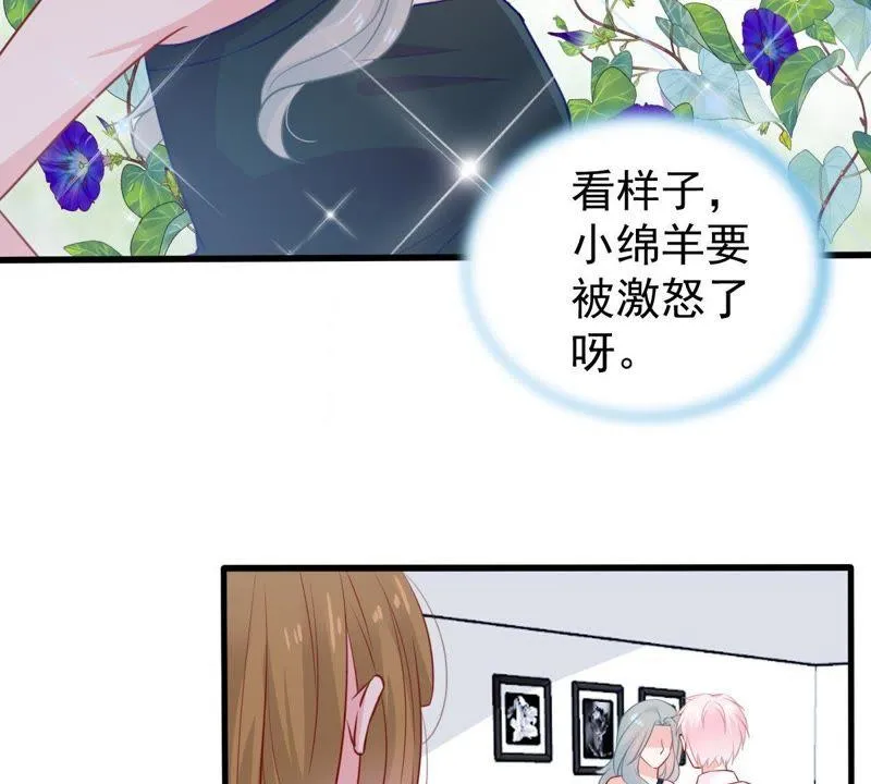 第68话 正面交锋 第25页