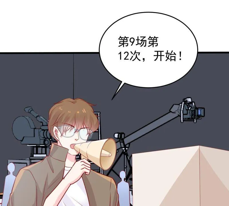 第68话 正面交锋 第30页