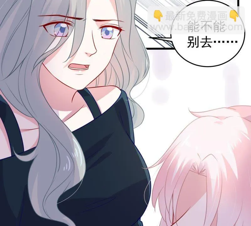 第68话 正面交锋 第32页