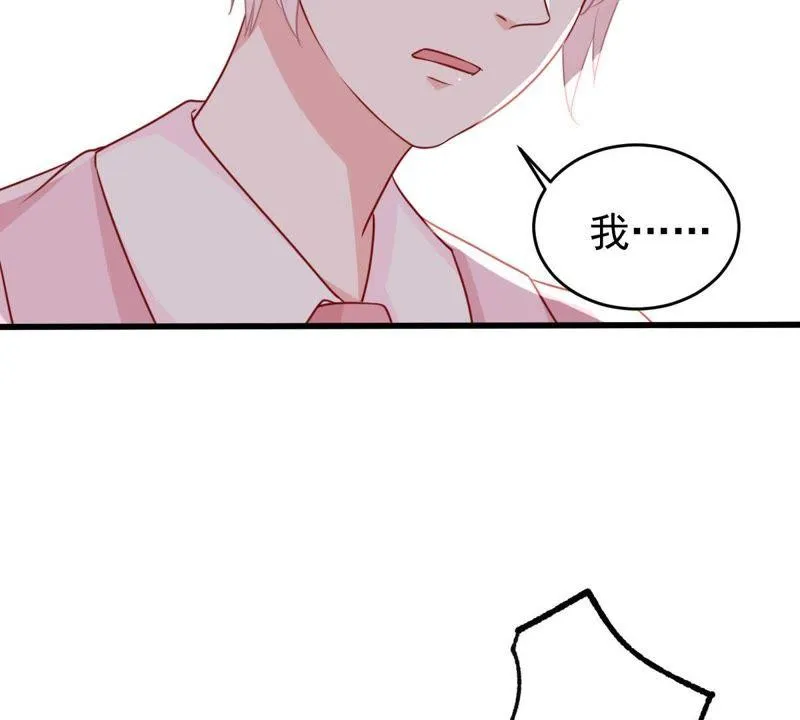 第68话 正面交锋 第35页