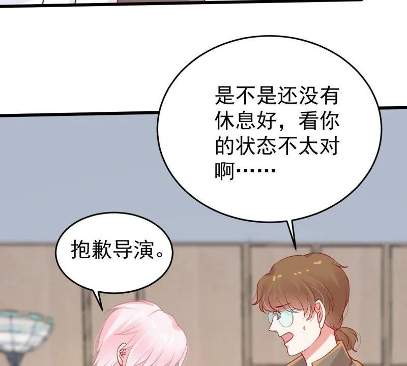 第68话 正面交锋 第37页