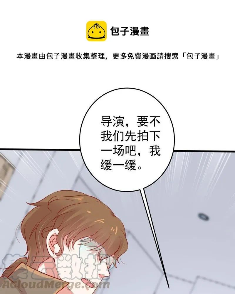第68话 正面交锋 第41页