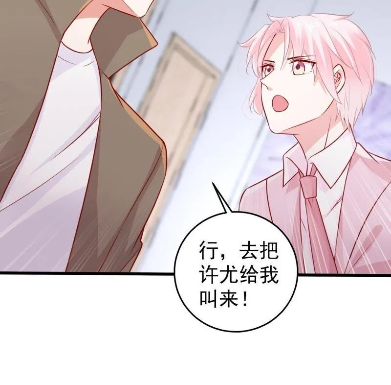 第68话 正面交锋 第42页