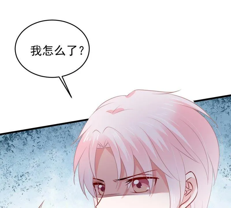 第68话 正面交锋 第46页