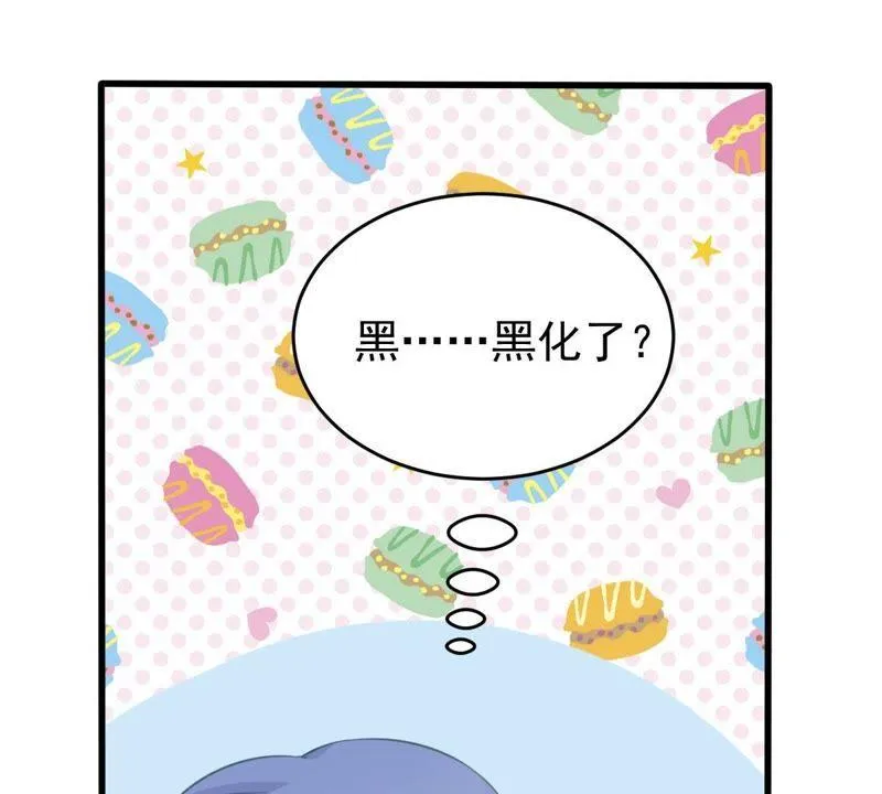 第68话 正面交锋 第49页