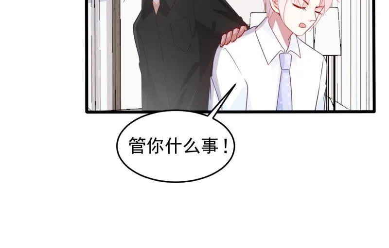 第68话 正面交锋 第52页