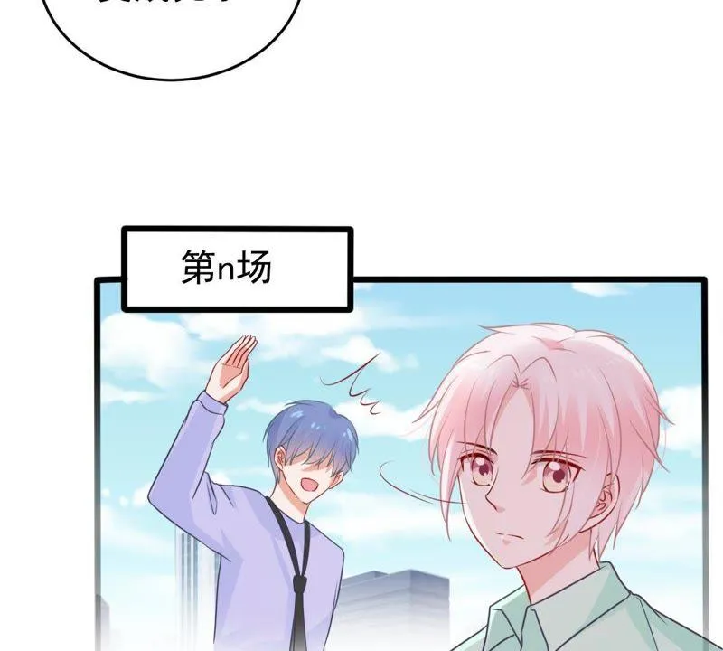 第68话 正面交锋 第54页