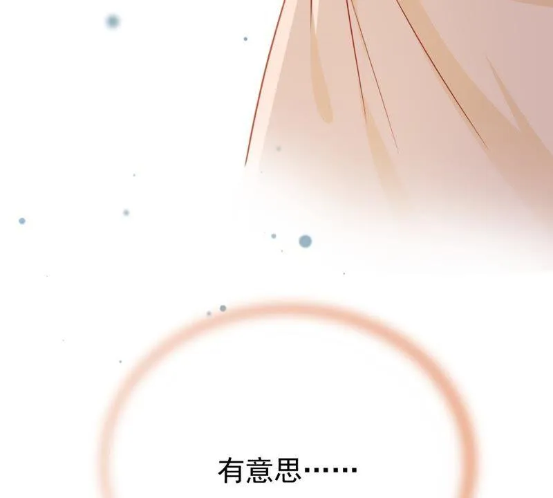 第68话 正面交锋 第67页