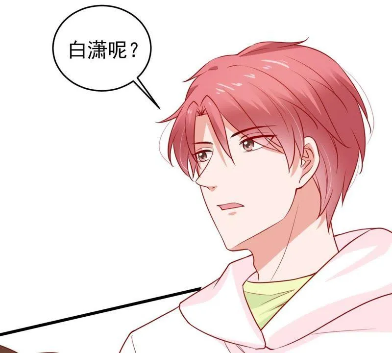 第69话 我不需要你的解释 第4页