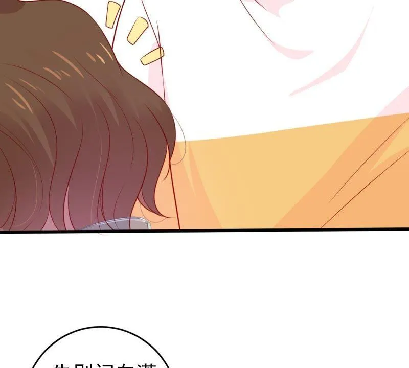 第69话 我不需要你的解释 第5页