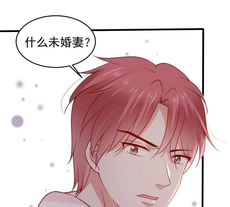 第69话 我不需要你的解释 第8页
