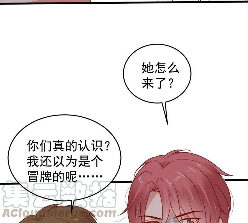 第69话 我不需要你的解释 第11页