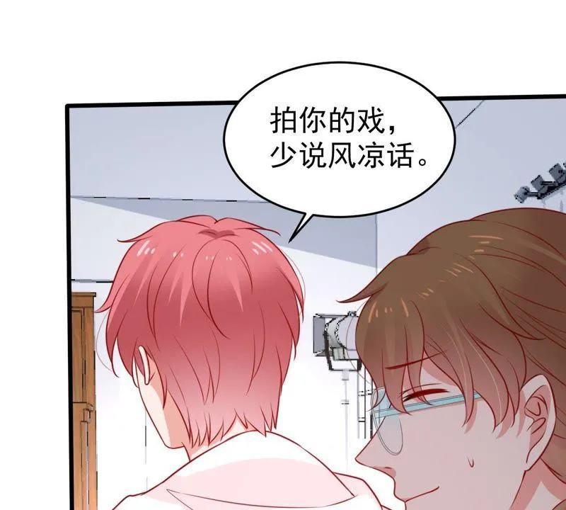 第69话 我不需要你的解释 第13页