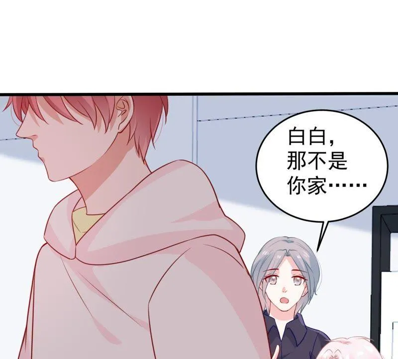 第69话 我不需要你的解释 第15页
