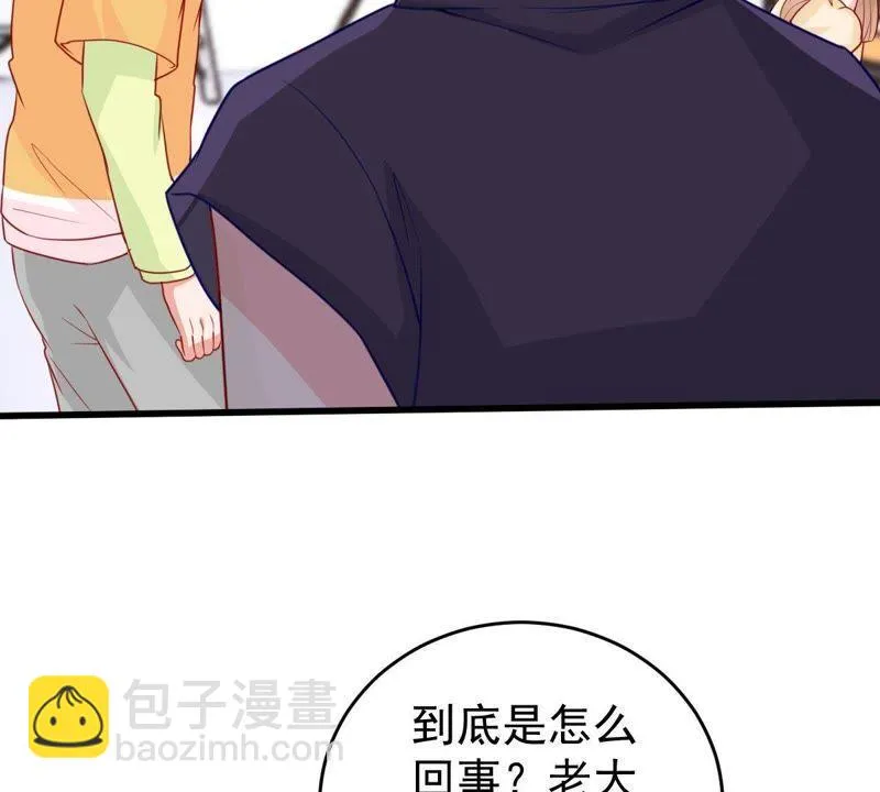 第69话 我不需要你的解释 第20页