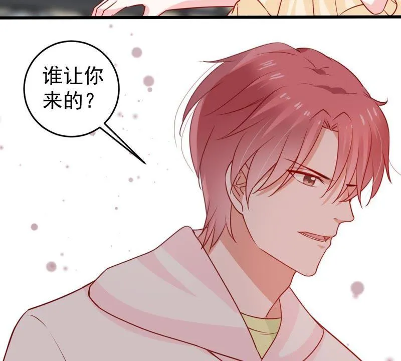 第69话 我不需要你的解释 第25页