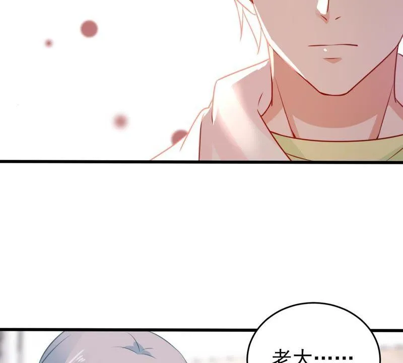第69话 我不需要你的解释 第56页