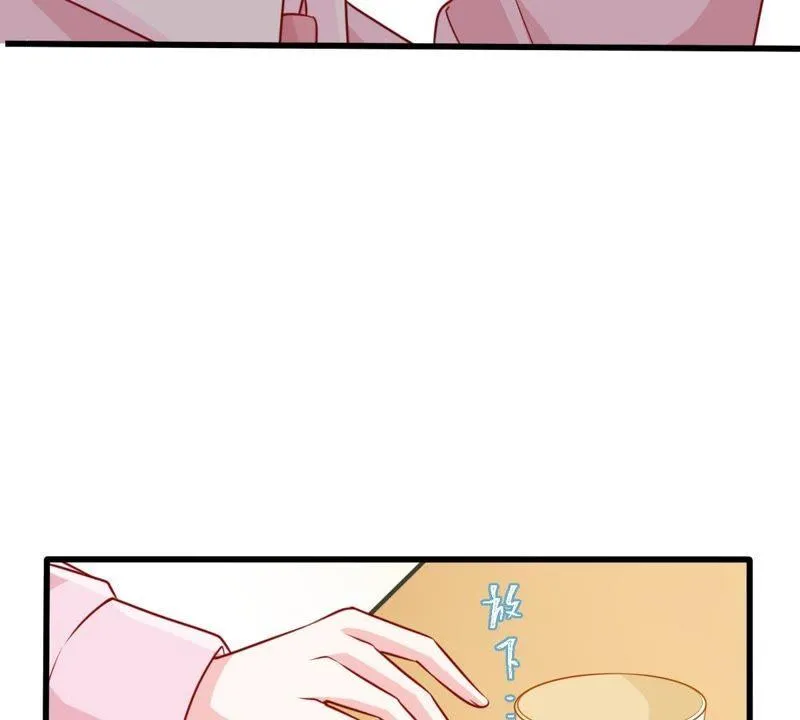 第70话 原来她心里有我 第9页