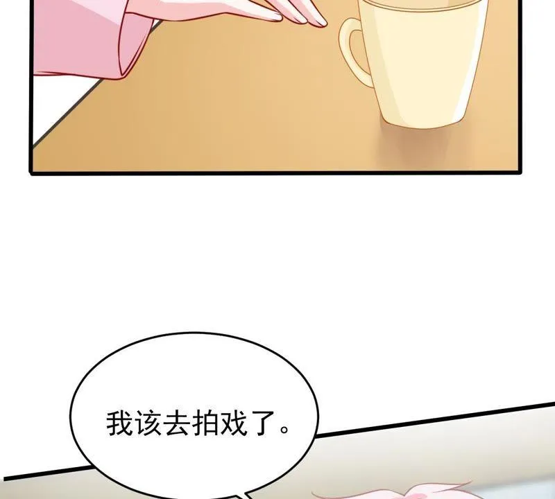 第70话 原来她心里有我 第10页