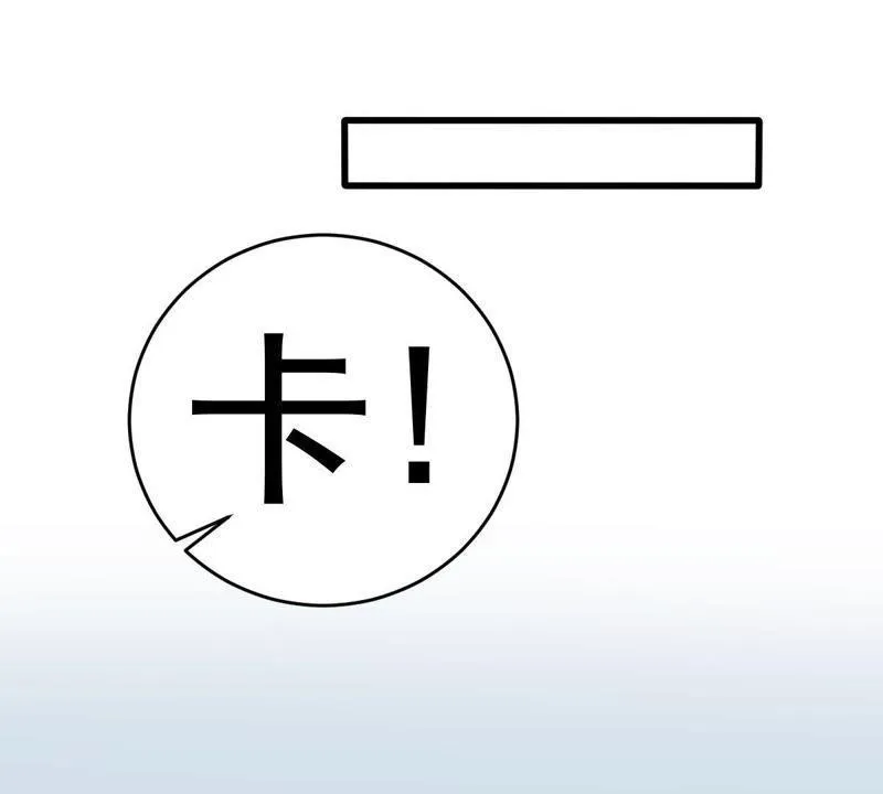 第70话 原来她心里有我 第17页