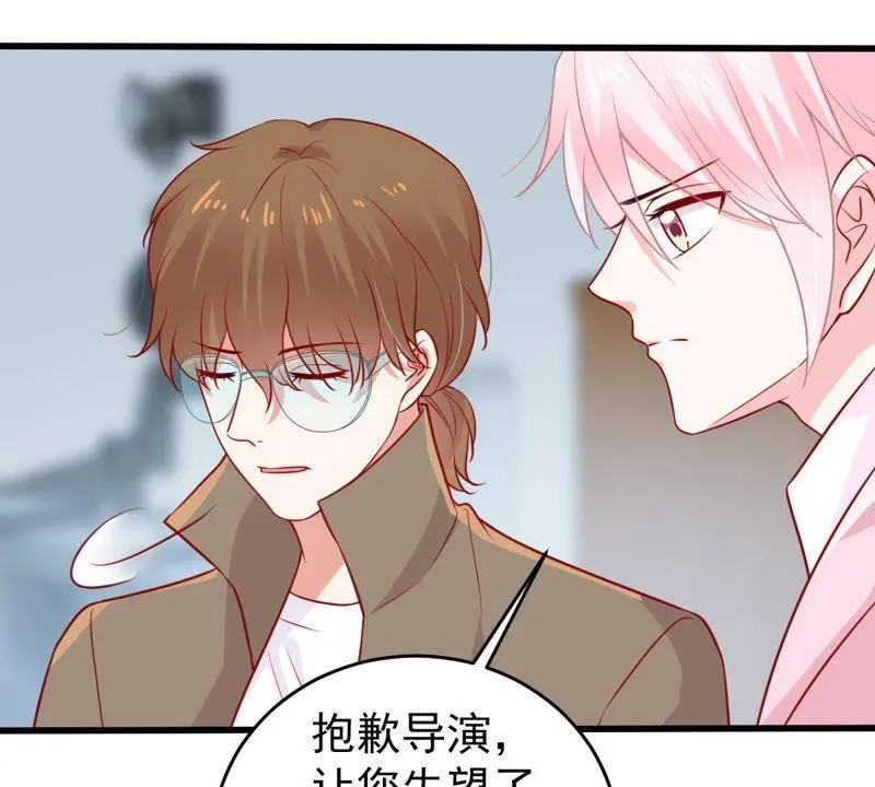 第70话 原来她心里有我 第23页