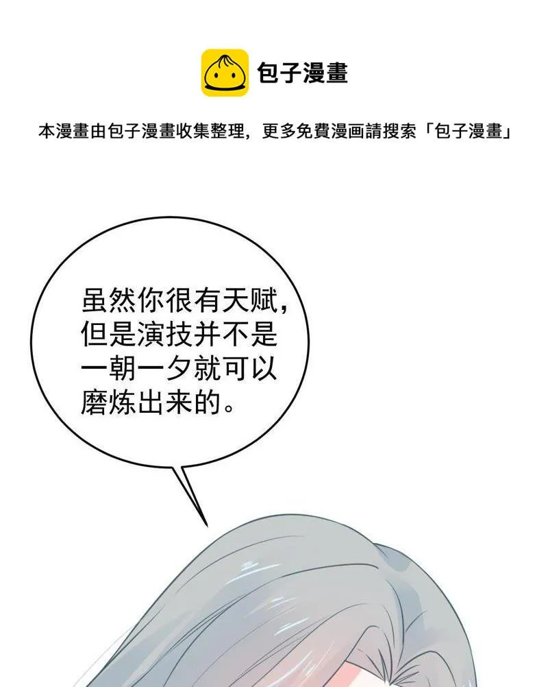 第70话 原来她心里有我 第38页