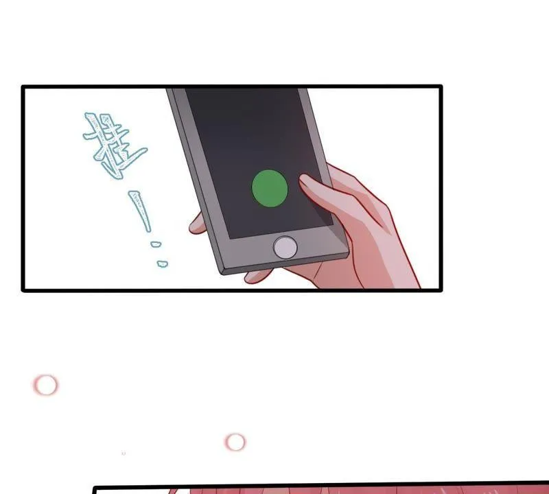 第70话 原来她心里有我 第66页