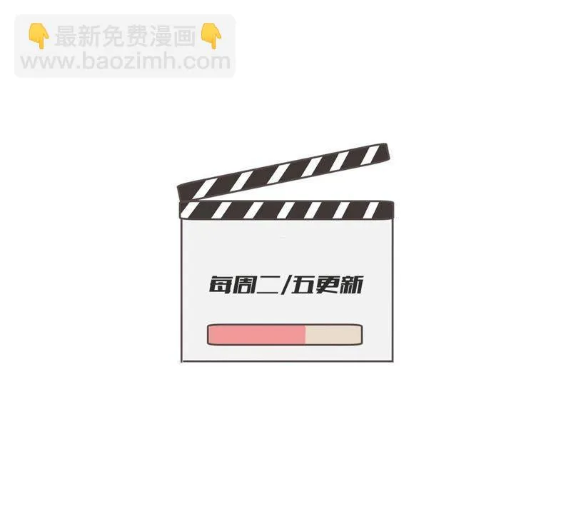 第70话 原来她心里有我 第70页