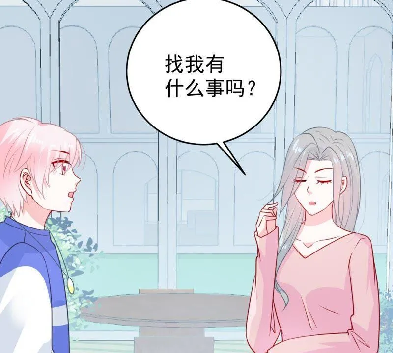 第73话 暗潮涌动 第35页