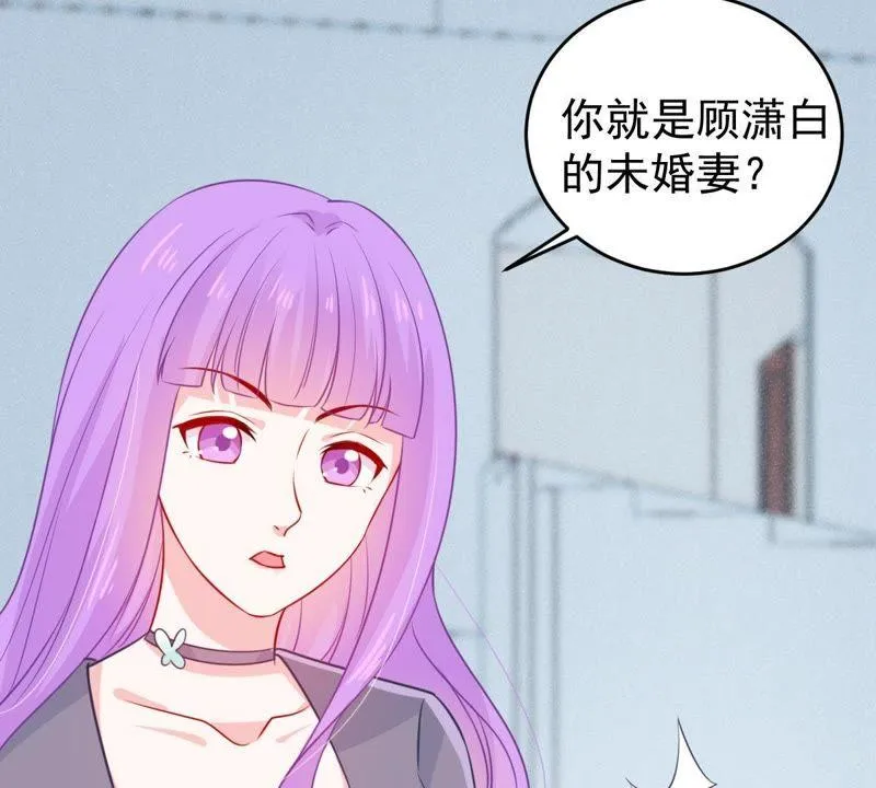 第73话 暗潮涌动 第46页