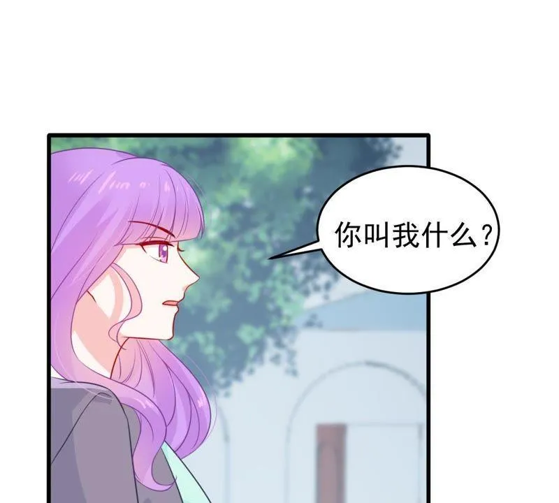 第73话 暗潮涌动 第52页
