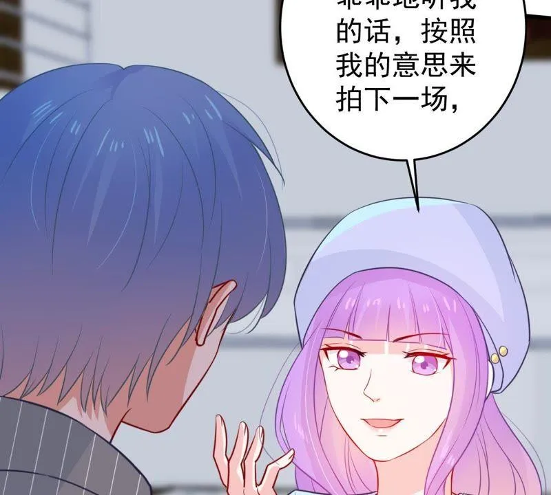 第71话 剧本风波 第10页