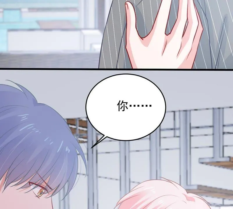 第71话 剧本风波 第18页