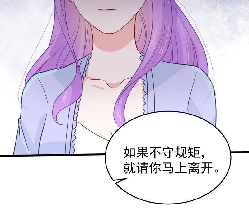 第71话 剧本风波 第48页